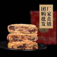正宗桥墩品牌月饼的LOGO