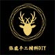 弥鹿手工辅料DIY