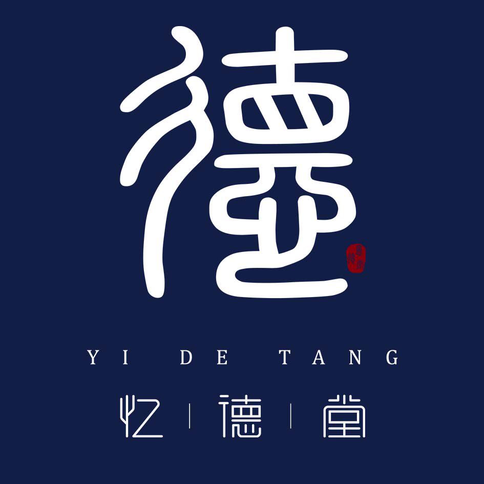 忆德堂