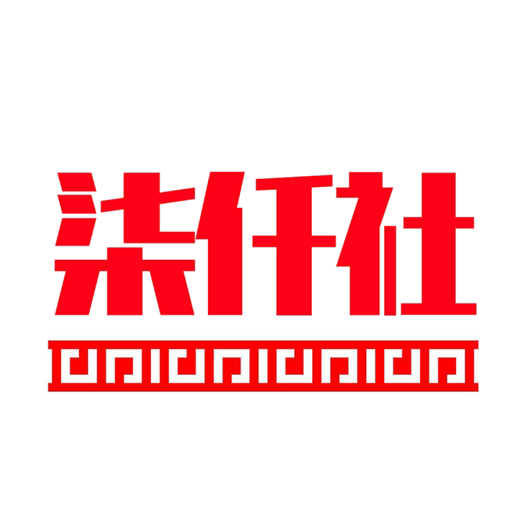 云南临沧柒仟社一源头普洱茶