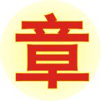 鉴印坊的LOGO