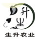 广州生升农业有限公司的LOGO