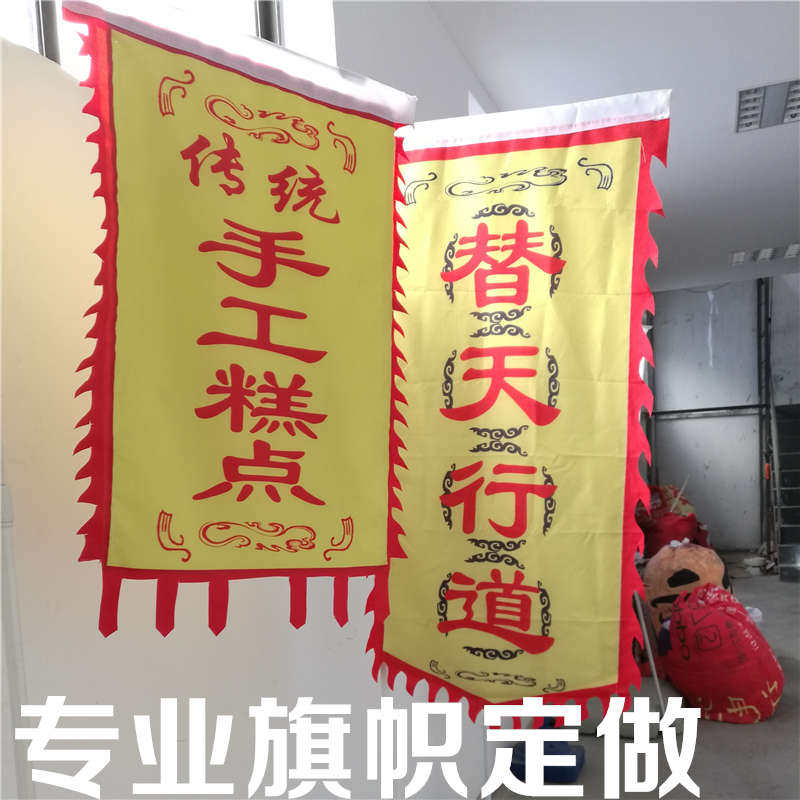 奇诺岗广告旗帜官方店