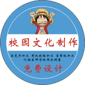 孝元工贸的LOGO