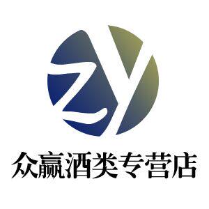 洋河镇白酒众赢