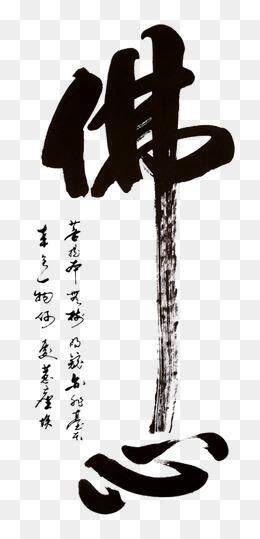 僧人用品厂