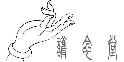 护念堂银饰店的LOGO
