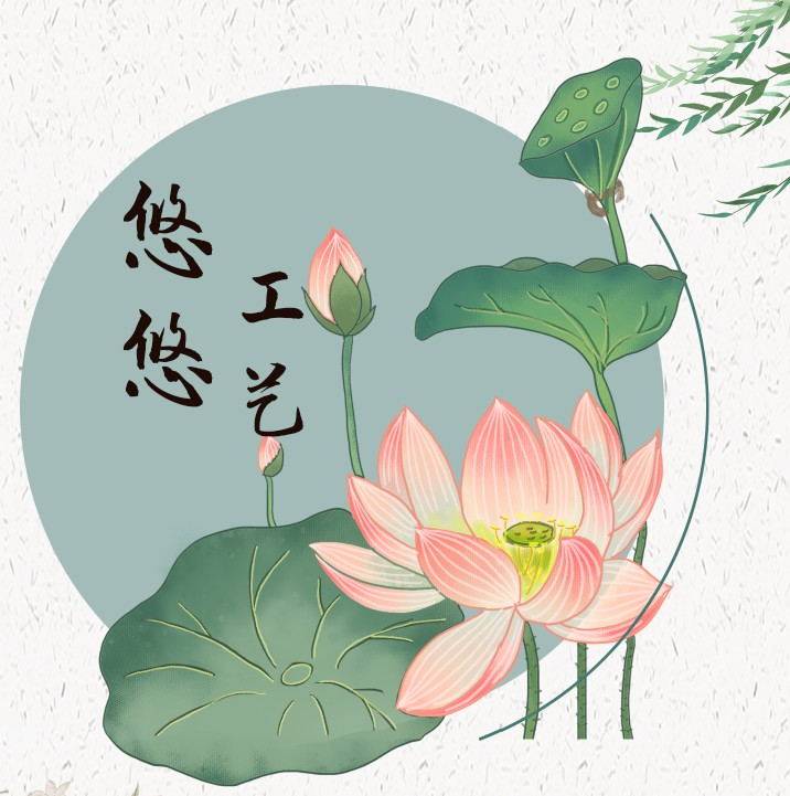 悠悠工艺工厂店的LOGO