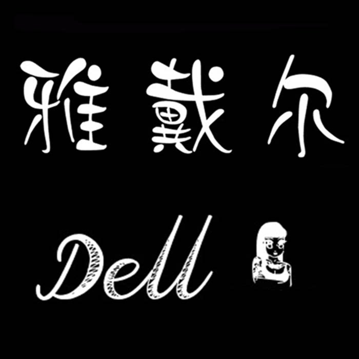 雅琪时尚职业装