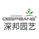deepbang园艺用品店
