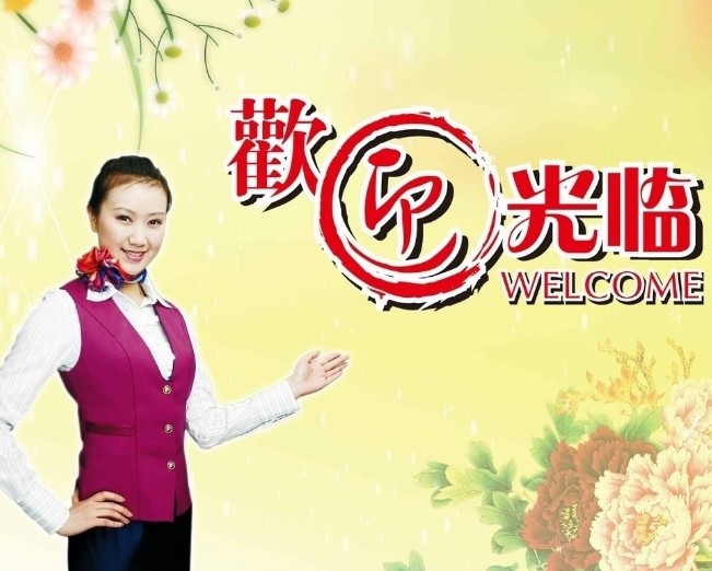 老山里农家店的LOGO