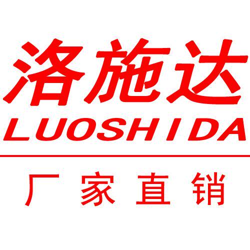 洛施达传感器厂家