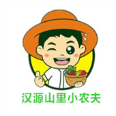 汉源山里小农夫