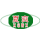 湖南省正东棒香厂