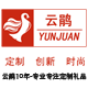 云鹃保温杯定制专店