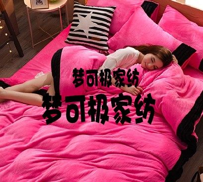 梦可极家纺严选