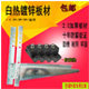家用电器配件维修包邮批发的LOGO