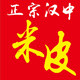 小马乡货店