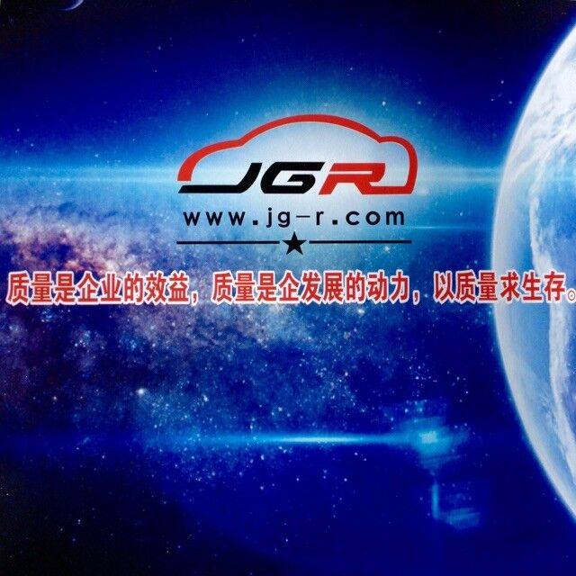 车车汽车改装用品店的LOGO