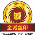 金诚丝网印刷