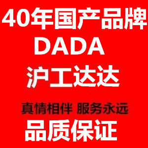 金辉五金机电商城