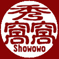 秀窝窝居家