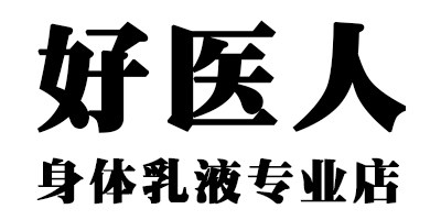 好医人的LOGO