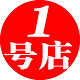 买买提1号店