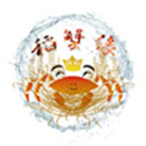 盘锦蟹佳缘水产的LOGO