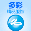 多彩精品百货屋