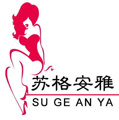 苏格安雅美妆