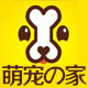 萌宠有家厂家直销的LOGO