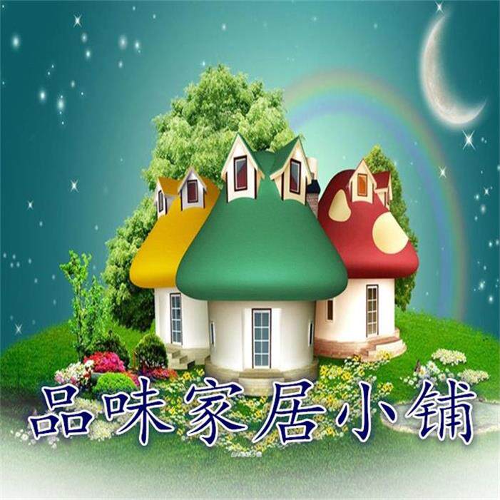 品味家居小铺的LOGO