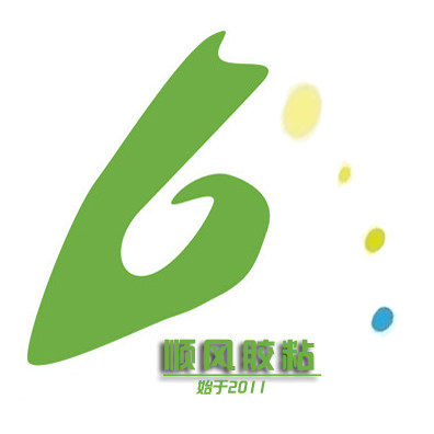 博冠胶带