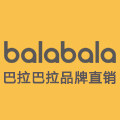 巴拉巴拉品牌直销
