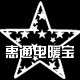 惠通电暖宝的LOGO