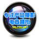 今辰摄影工作室的LOGO