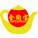 金陶宝 潮州工夫茶文化