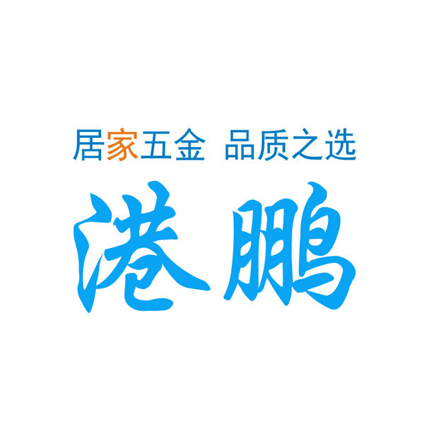港鹏家装的LOGO