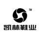 凯林鞋业的LOGO