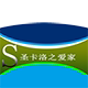 圣卡洛之爱家
