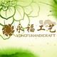 永福玉石骨灰盒厂