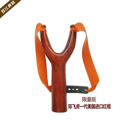 邓飞虎图马克主营店的LOGO