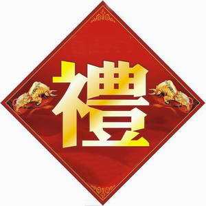 专业礼品加工定制