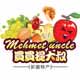 醉美新疆味道
