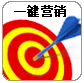 易购保健坊