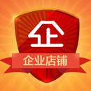永易乐养生馆企业店的LOGO