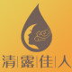清露佳人美妆小店