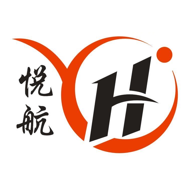 苍南县悦航纸制品厂
