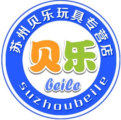 贝乐商城的LOGO